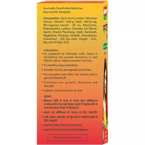 Baidyanath (Nagpur) Mahabhringraj Tel (50ml)