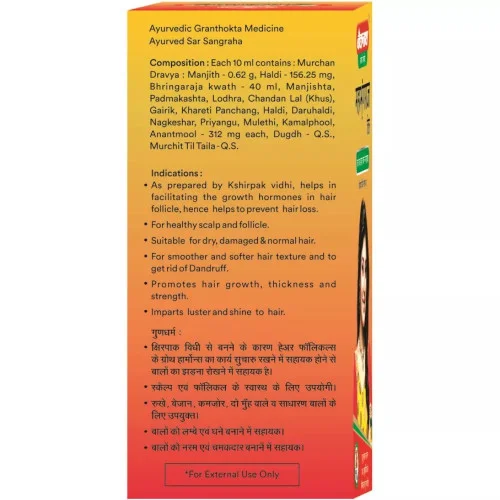 Baidyanath (Nagpur) Mahabhringraj Tel (100ml)