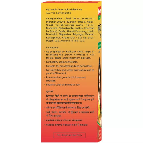 Baidyanath (Nagpur) Mahabhringraj Tel (200ml)