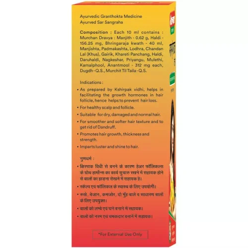 Baidyanath (Nagpur) Mahabhringraj Tel (200ml)