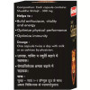 Baidyanath (Nagpur) Shilajeet  Capsulesule (30 Capsules)