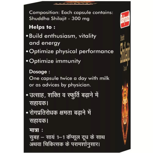 Baidyanath (Nagpur) Shilajeet  Capsulesule (30 Capsules)