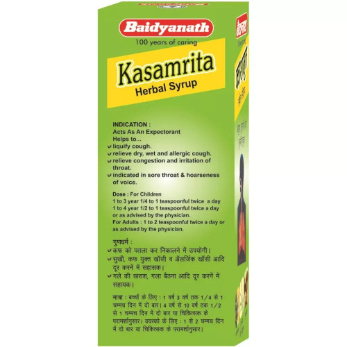 Baidyanath (Nagpur) Kasamrit Herbal (50ml)