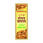 Baidyanath (Nagpur) Rogan Badam Tel (25ml)
