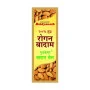 Baidyanath (Nagpur) Rogan Badam Tel (25ml)