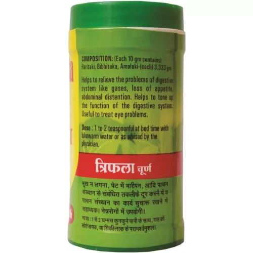 Baidyanath (Nagpur) Triphala Churna (100g)