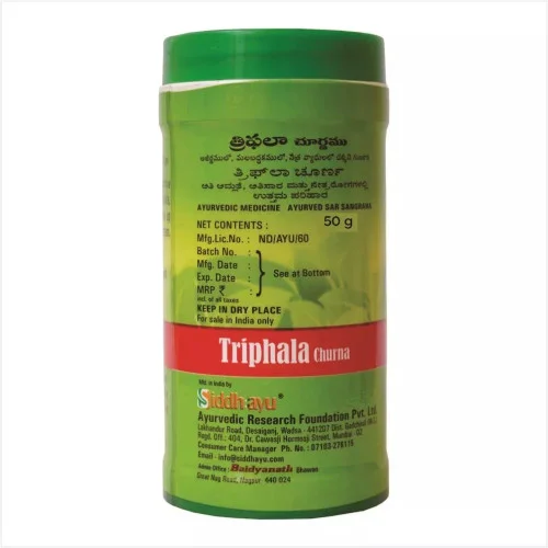 Baidyanath (Nagpur) Triphala Churna (50g)