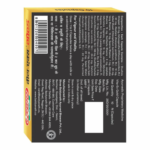 Baidyanath (Nagpur) Vita-Ex Gold (10cap)