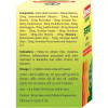 Baidyanath (Nagpur) Rumartho (25 Tablets)