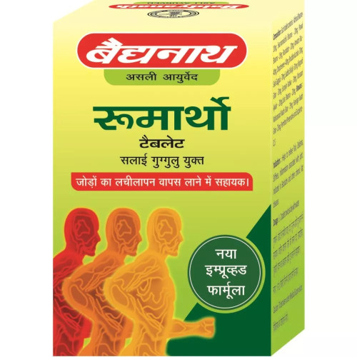 Baidyanath (Nagpur) Rumartho (25 Tablets)