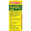 Baidyanath (Nagpur) Shankhapushpi Syrup (100ml)
