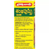 Baidyanath (Nagpur) Shankhapushpi Syrup (200ml)