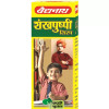 Baidyanath (Nagpur) Shankhapushpi Syrup (200ml)