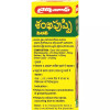 Baidyanath (Nagpur) Shankhapushpi Syrup (450ml)