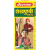 Baidyanath (Nagpur) Shankhapushpi Syrup (450ml)