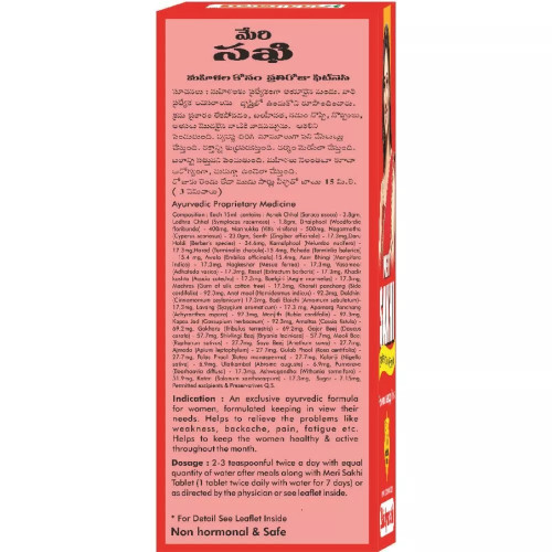 Baidyanath (Nagpur) Meri Sakhi (450ml)