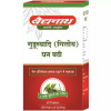 Baidyanath (Nagpur) Guduchyadi Ghan Bati (60 Tablets)