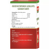 Baidyanath (Nagpur) Guduchyadi Ghan Bati (60 Tablets)