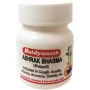 Baidyanath (Nagpur) Abhrak Bhasma (Shatputi) (1g)