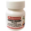 Baidyanath (Nagpur) Abhrak Bhasma (Shatputi) (2.5g)