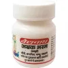 Baidyanath (Nagpur) Abhrak Bhasma (Shatputi) (2.5g)