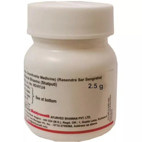 Baidyanath (Nagpur) Abhrak Bhasma (Shatputi) (2.5g)