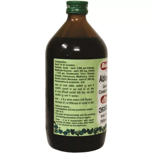Baidyanath (Nagpur) Abhayarishta (220ml)