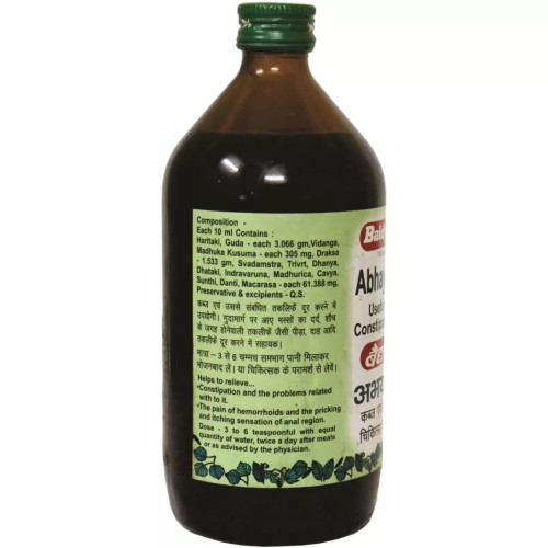 Baidyanath (Nagpur) Abhayarishta (450ml)
