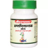 Baidyanath (Nagpur) Amlapittantak Yog (50 Tablets)