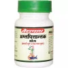 Baidyanath (Nagpur) Amlapittantak Yog (50 Tablets)