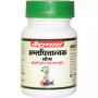 Baidyanath (Nagpur) Amlapittantak Yog (50 Tablets)