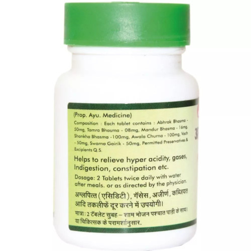 Baidyanath (Nagpur) Amlapittantak Yog (50 Tablets)