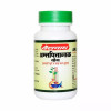 Baidyanath (Nagpur) Amlapittantak Yog (100 Tablets)