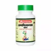 Baidyanath (Nagpur) Amlapittantak Yog (100 Tablets)