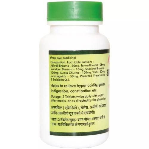 Baidyanath (Nagpur) Amlapittantak Yog (100 Tablets)