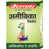 Baidyanath (Nagpur) Amoebica (25 Tablets)