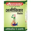 Baidyanath (Nagpur) Amoebica (25 Tablets)