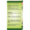 Baidyanath (Nagpur) Amoebica (100 Tablets)
