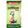 Baidyanath (Nagpur) Amoebica (100 Tablets)