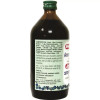 Baidyanath (Nagpur) Amritarishta (220ml)