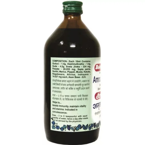Baidyanath (Nagpur) Amritarishta (220ml)