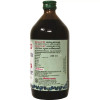 Baidyanath (Nagpur) Amritarishta (220ml)