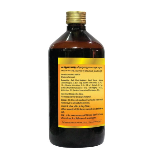 Baidyanath (Nagpur) Arjunarishta (450ml)