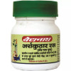 Baidyanath (Nagpur) Arshakuthar Ras (20 Tablets)