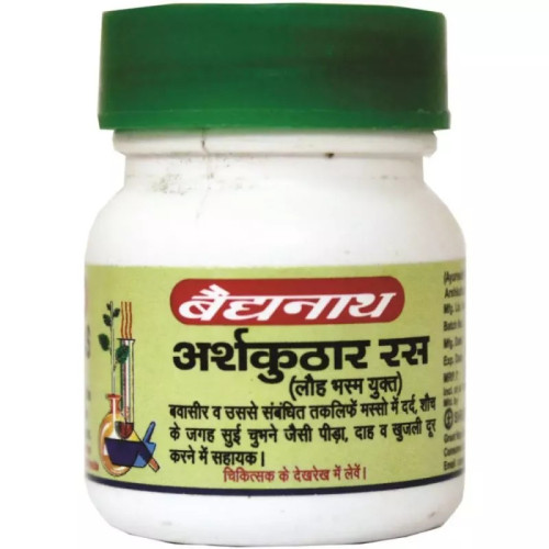 Baidyanath (Nagpur) Arshakuthar Ras (20 Tablets)
