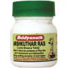 Baidyanath (Nagpur) Arshakuthar Ras (20 Tablets)