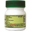 Baidyanath (Nagpur) Arshakuthar Ras (20 Tablets)
