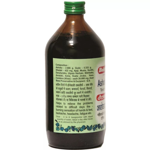 Baidyanath (Nagpur) Ashokarishta (220ml)
