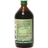 Baidyanath (Nagpur) Ashokarishta (450ml)