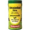 Baidyanath (Nagpur) Ashwagandhadi Churna (50g)